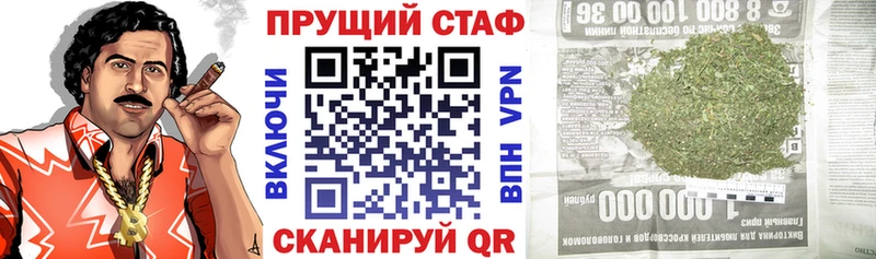 Продажа наркотиков Новокузнецк Бутират Марихуана Мефедрон Гашиш