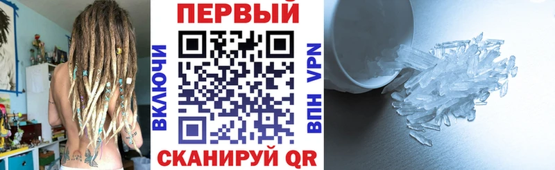 блэк спрут онион  Новокузнецк  АМФЕТАМИН Розовый  купить  