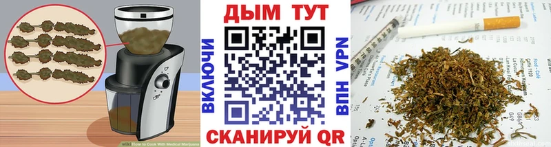 Canna-Cookies марихуана  Новокузнецк 