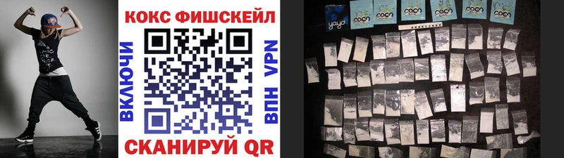 КОКАИН Эквадор  Новокузнецк 