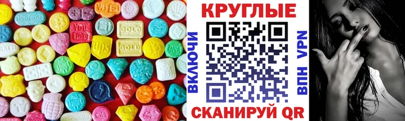 ЭКСТАЗИ таблы  цена наркотик  Новокузнецк 