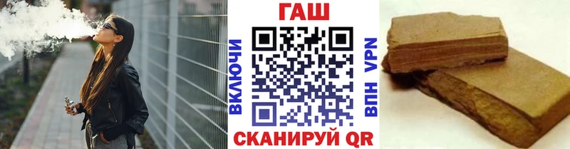 сколько стоит  маркетплейс клад  ГАШ VHQ  Новокузнецк 
