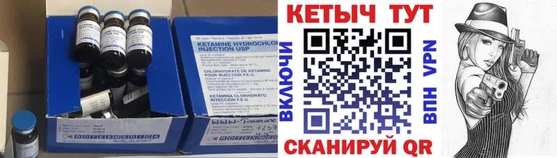 закладки  Новокузнецк  КЕТАМИН ketamine 