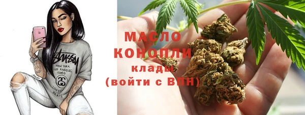 альфа пвп Богородск