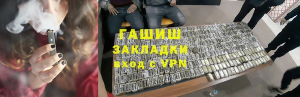 альфа пвп Богородск