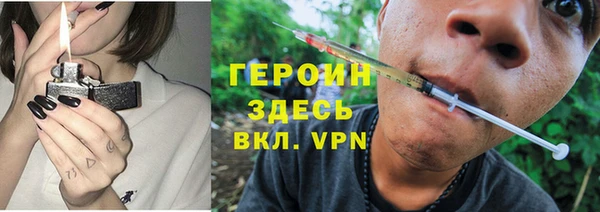 альфа пвп Богородск