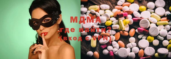 PSILOCYBIN Богородицк