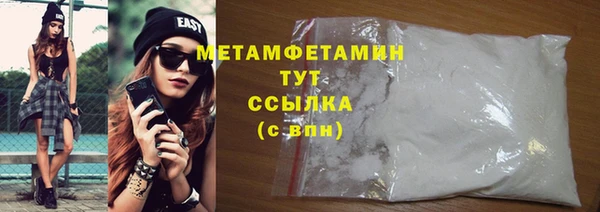 меф Богданович