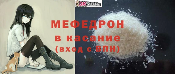 mix Беломорск