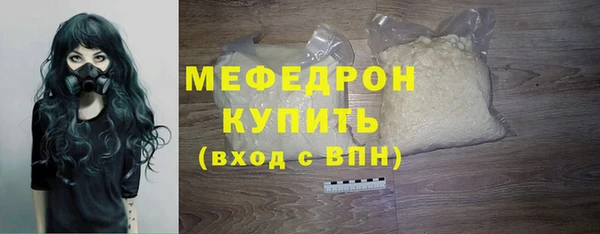 альфа пвп Богородск