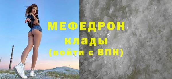 меф Богданович