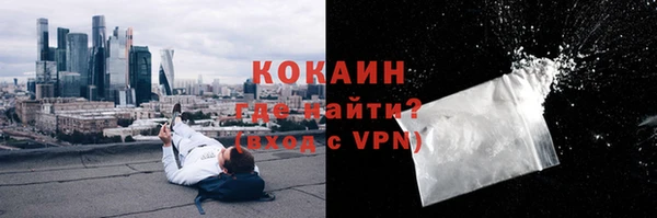 альфа пвп Богородск