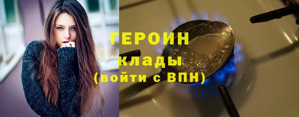 альфа пвп Богородск