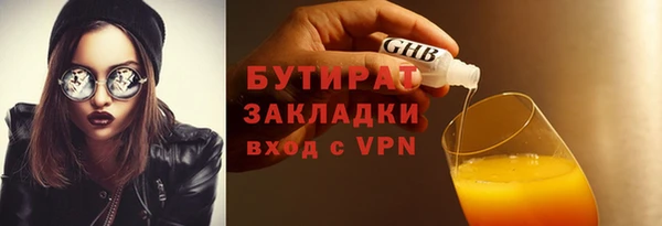 меф Богданович