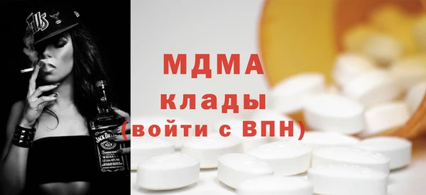 меф Богданович