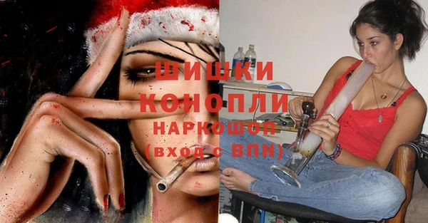 альфа пвп Богородск