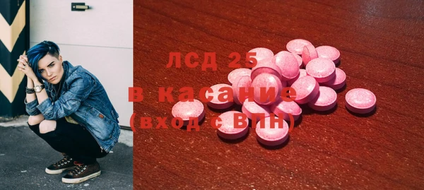 альфа пвп Богородск