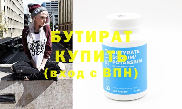 PSILOCYBIN Богородицк