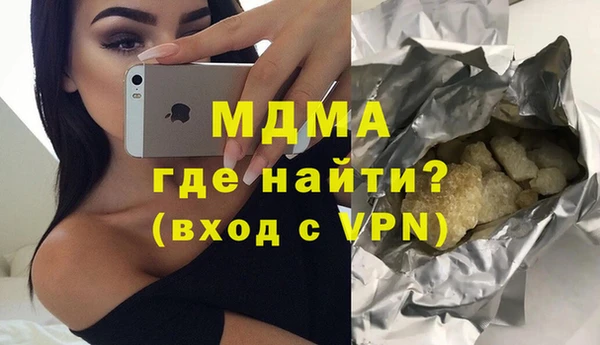 альфа пвп Богородск