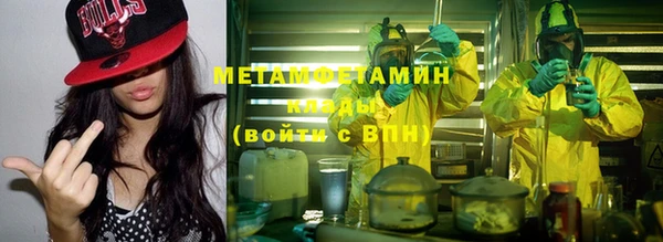 амф Белокуриха