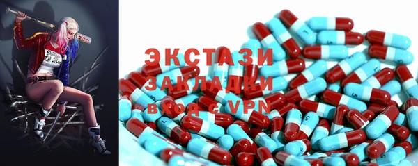 альфа пвп Богородск