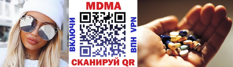 MDMA crystal блэк спрут сайт Новокузнецк