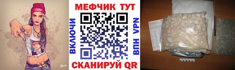 Мефедрон VHQ кракен ссылки Новокузнецк