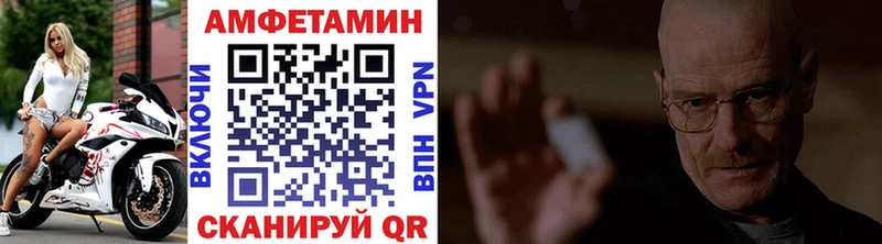 Метамфетамин пудра  гидра маркетплейс  Новокузнецк 