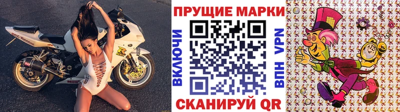 Марки N-bome 1500мкг  продажа наркотиков  кракен ТОР  Новокузнецк 